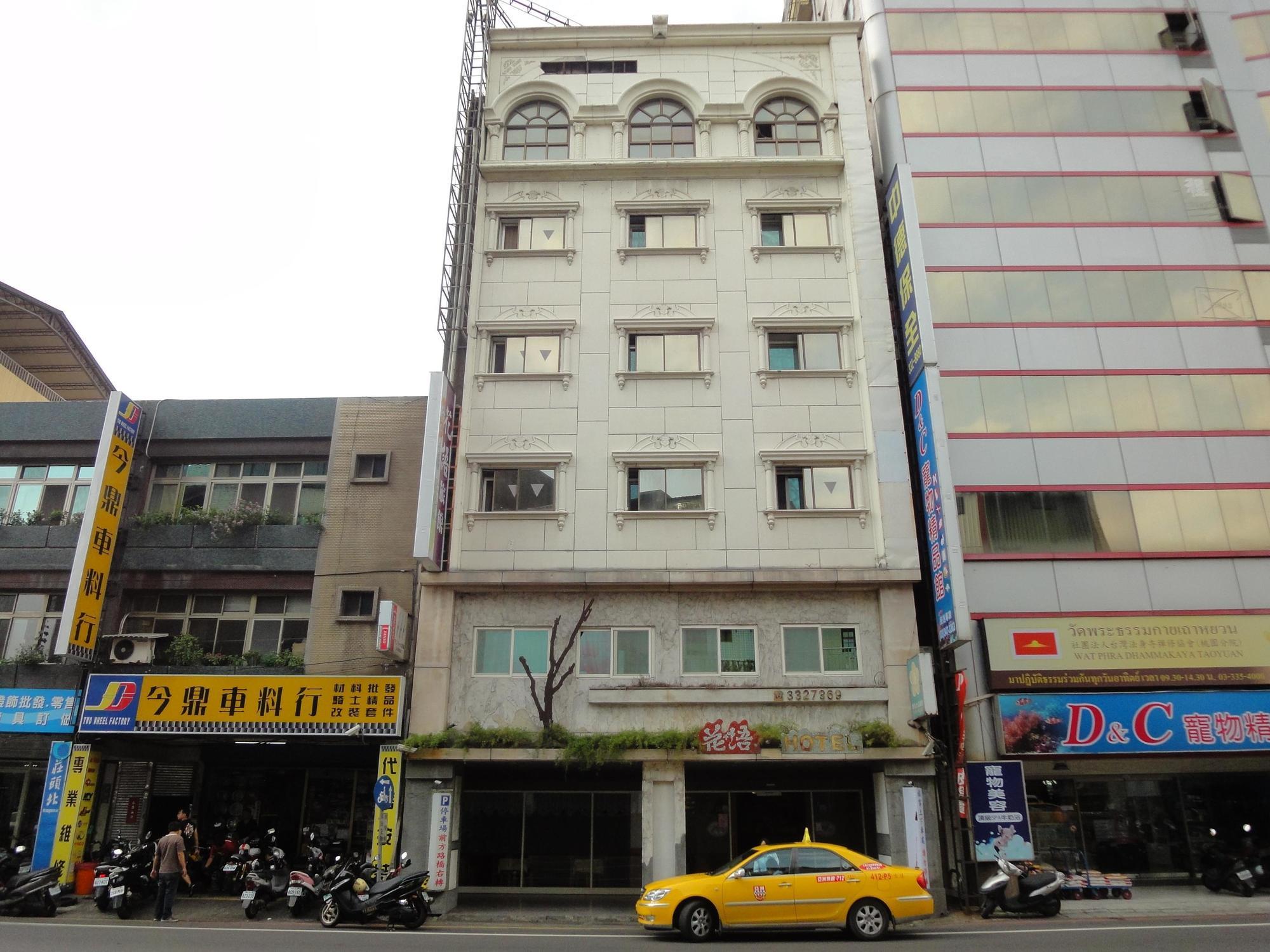 Hua Yue Hotel Đào Viên Ngoại thất bức ảnh
