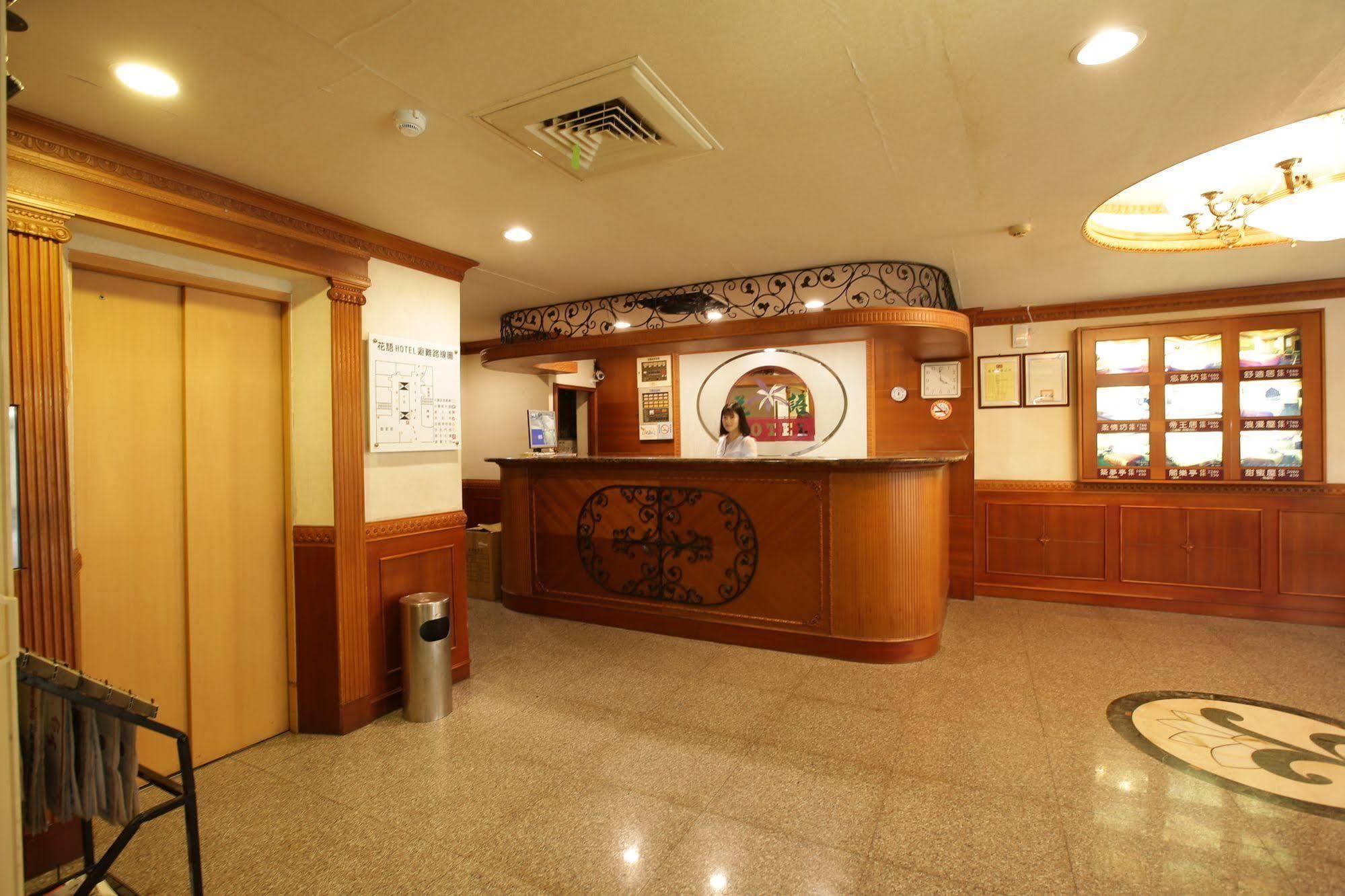 Hua Yue Hotel Đào Viên Ngoại thất bức ảnh